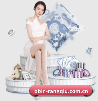 BBIN体育网站 APP 界面