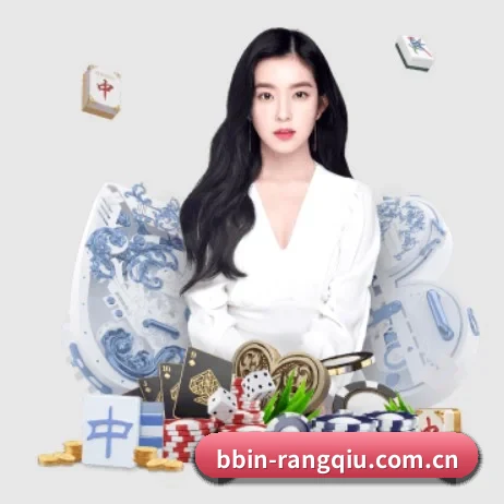 正式成立 - BBIN体育网站应运而生,获得国际认证资质,为用户打造合法合规的休闲互动平台。