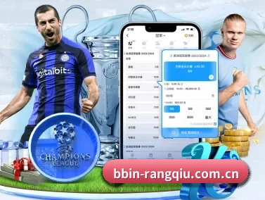 bbin体育资讯 APP