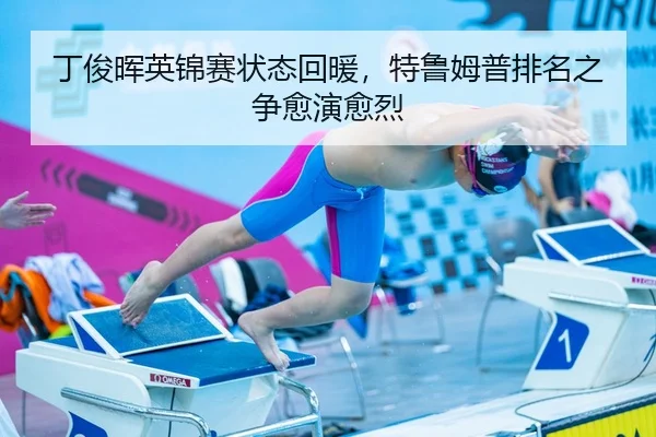 ding-jun-hui-ying-jin-sai-zhuang-tai-hui-nuan-te-lu-mu-pu-pai-ming-zhi-zheng-yu-yan-yu-lie-3-965.jpg