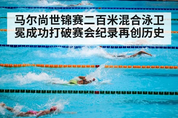 swimming competition underwater